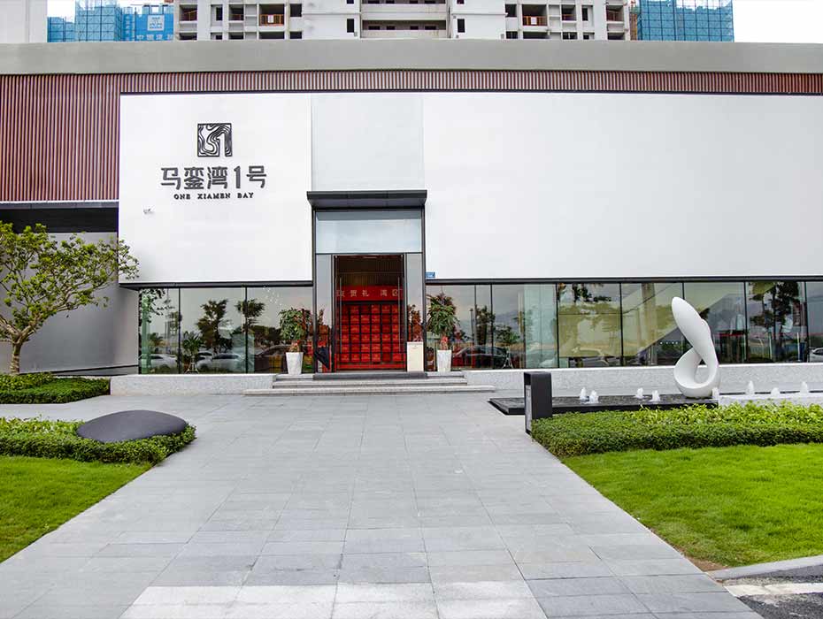 金(jīn)地(dì)•馬銮灣1号