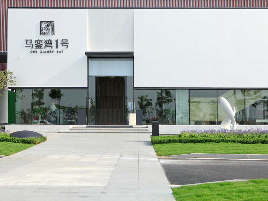 金(jīn)地(dì)•馬銮灣1号