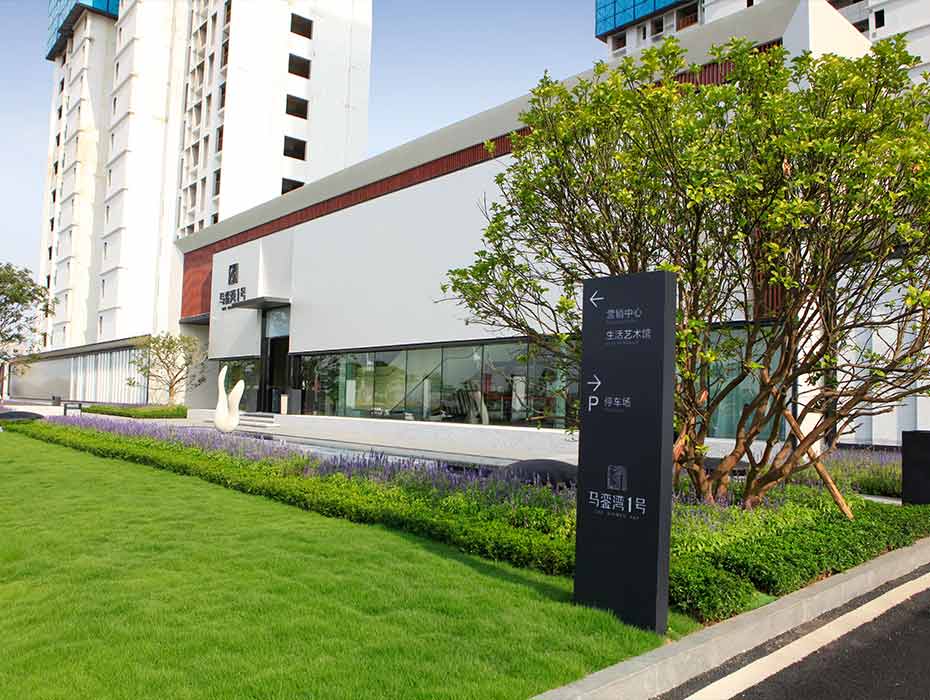 金(jīn)地(dì)•馬銮灣1号